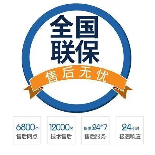 南京大成壁挂炉服务中心