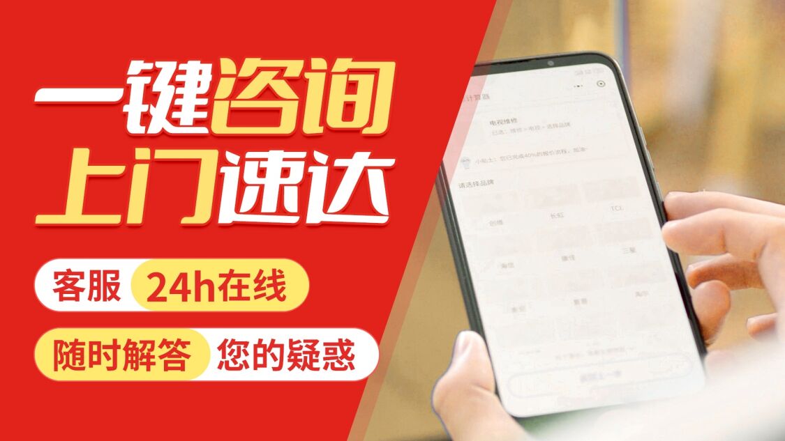 南京大成壁挂炉关于我们